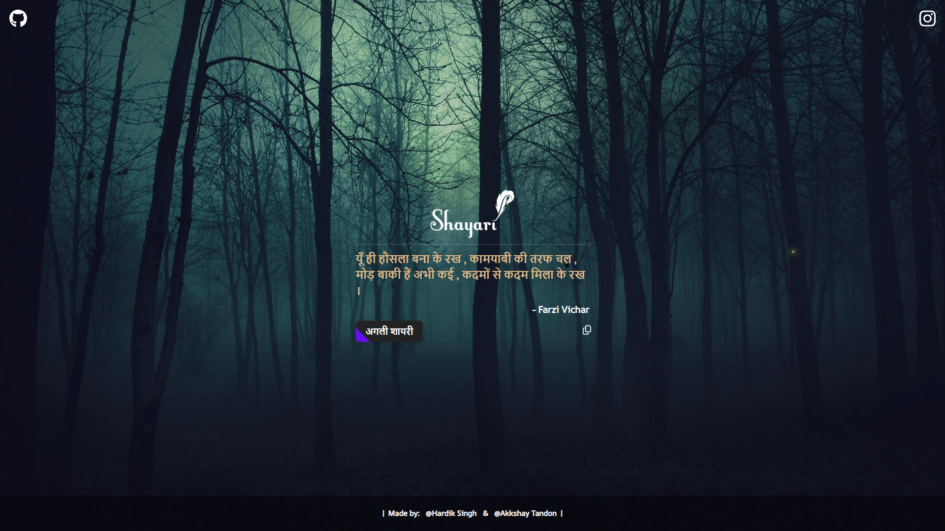 Random Quote Generator